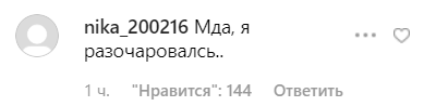 Не Лазарєв! Лорак показала нового чоловіка. Фото