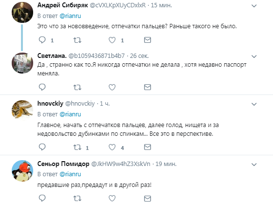 "Зрадників ніде не люблять": Росія видала перші паспорти жителям Донбасу