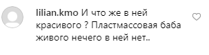 "Резиновая кукла": Седокова разозлила сеть новым фото