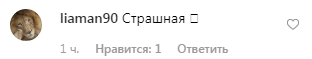 "Резиновая кукла": Седокова разозлила сеть новым фото