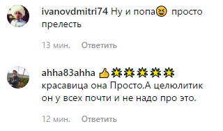 "Ух, яка попка!" Леся Никитюк розбурхала фанів голим фото