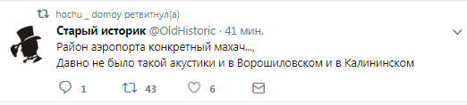 "Дома трясутся! Страшно!" Под Донецком развязались жесточайшие бои