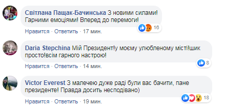 Порошенко проехался в интерсити и вызвал ажиотаж в сети