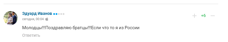 "До України рости і рости": в Росії з заздрістю оцінили наш успіх на ЧС U-20