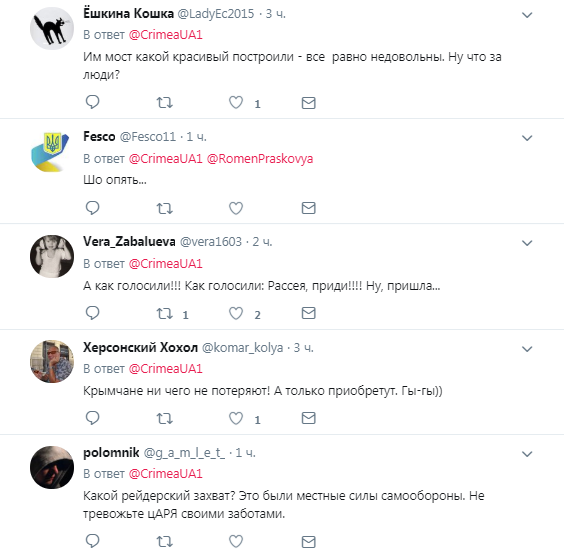 "Путіне, рятуй!" Фанати "руского міра" в Криму поскаржилися на життя