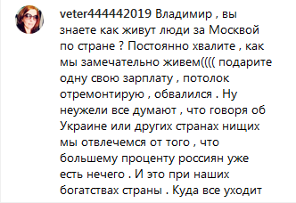 Пропагандиста Соловьева высмеяли в сети