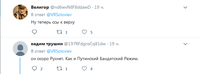 "Навколо кожного цвяха танцюємо": пропагандиста Соловйова висміяли в мережі