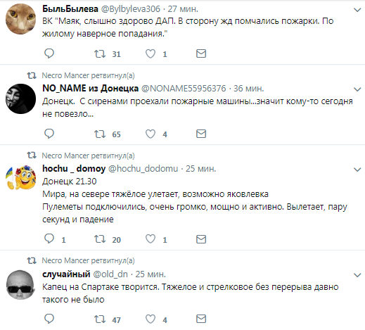 "Хати трясуться! Страшно!" Під Донецьком розв'язалися найжорстокіші бої