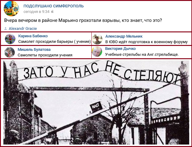 Новости Крымнаша. Крымчане - Путину: "Тут не вопросы надо задавать, а п**ды давать"