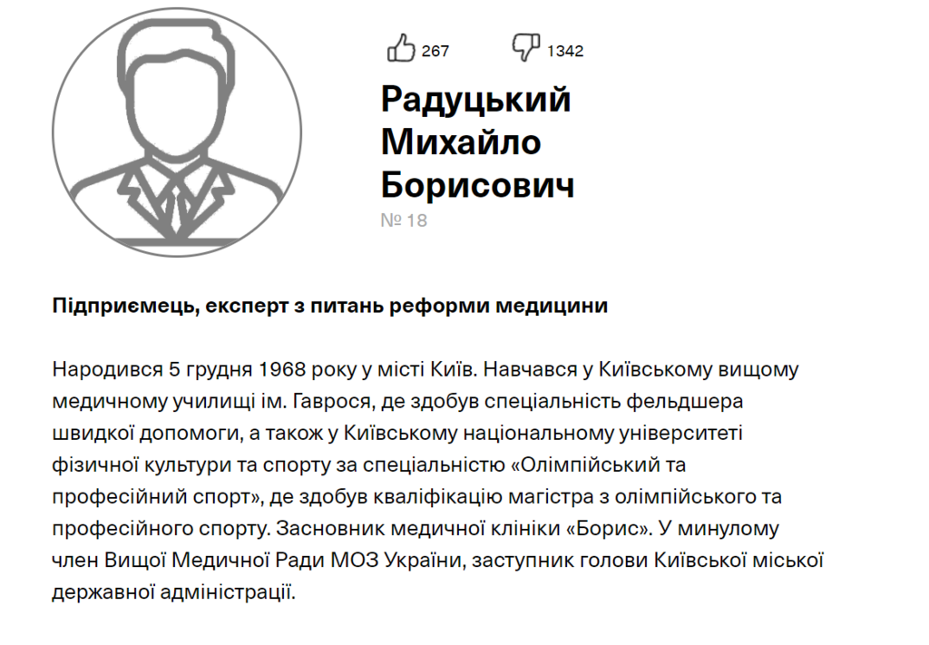 101 "слуга народу": в партії запропонували "відсіяти" недостойних