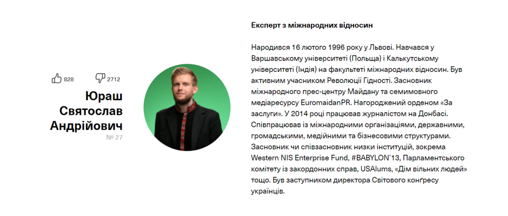 101 "слуга народу": в партії запропонували "відсіяти" недостойних