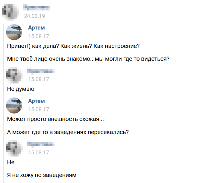 Переписка інших студенток з викладачем