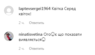 "Кардашьян нервово курить": Леся Нікітюк "підірвала" мережу пікантним фото