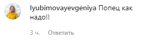 "Кардашьян нервно курит": Леся Никитюк "взорвала" сеть пикантным фото