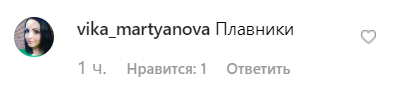 "Руки-базуки": Лободу раскритиковали за провальный образ