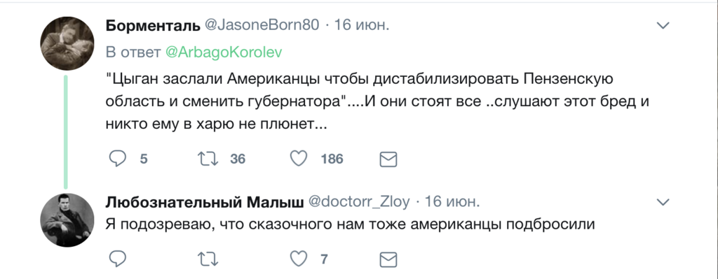 "Виноваты солдаты НАТО!" Российский чиновник опозорился бредовым оправданием