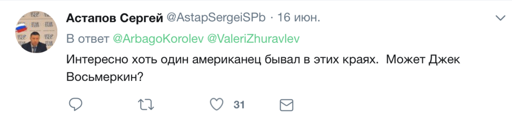 "Винні солдати НАТО!" Російський чиновник зганьбився маячнею