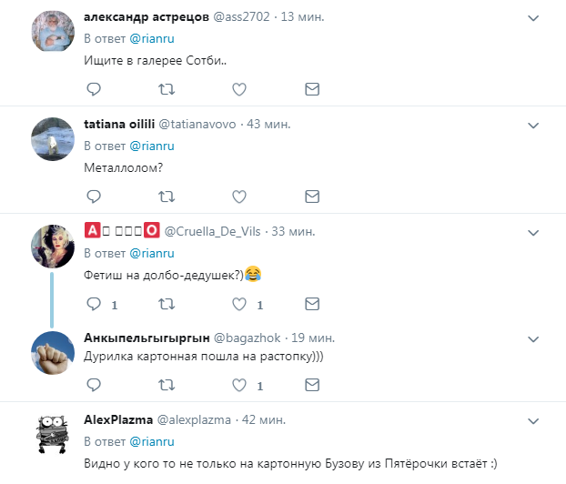 "Дурилка картонна!" У Росії вкрали ростову ляльку Жириновського