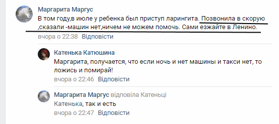 Новости Крымнаша. Наклевывается очередное письмо Путину с жалобой