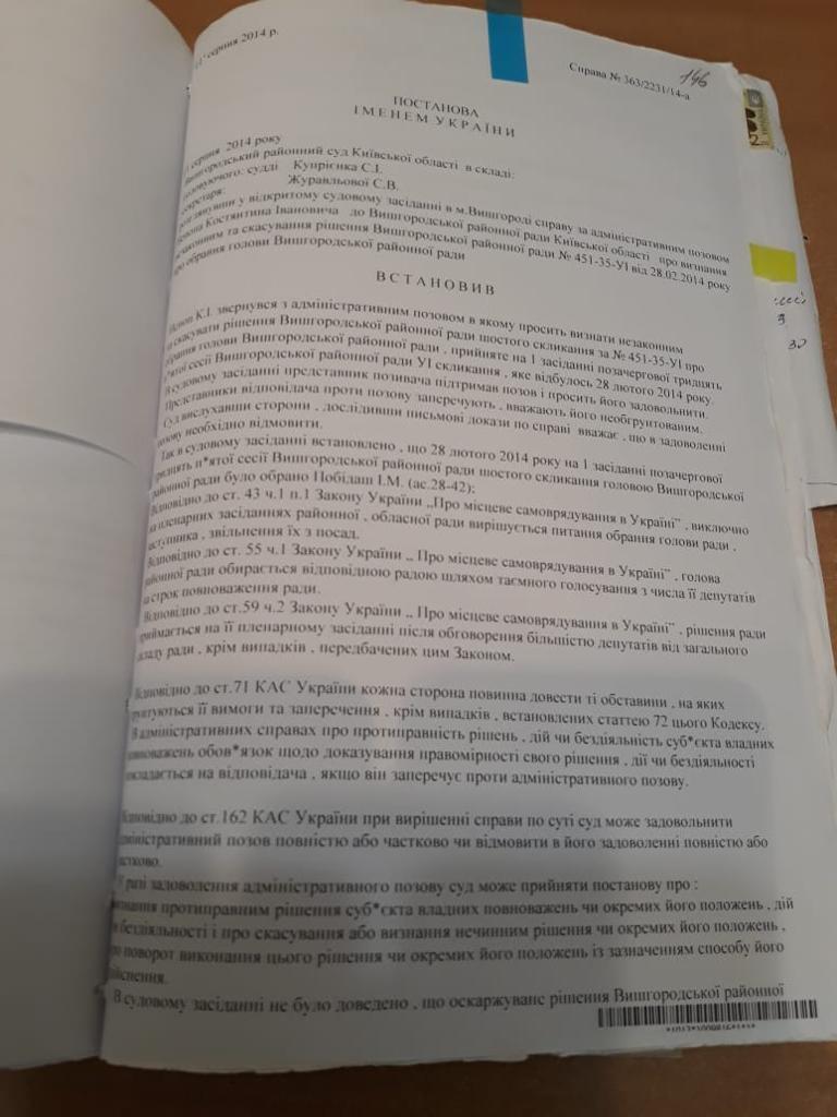 До влади — за будь-яку ціну: як одіозна Побідаш рветься у Раду