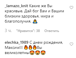 Будто одного возраста! Пугачева восхитила сеть трогательным фото с именинником Галкиным