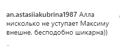 Ніби одного віку! Пугачова викликала захват у мережі зворушливим фото з іменинником Галкіним