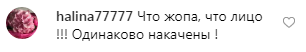 "Опять ж*па!" Седокову разнесли за вульгарное фото