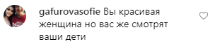 "Опять ж*па!" Седокову разнесли за вульгарное фото