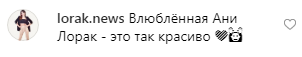 "Вот это пресс!" 40-летняя Лорак ошарашила поклонников стройной фигурой