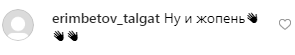 "Опять ж*па!" Седокову разнесли за вульгарное фото