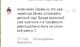 Скандал між Лободою і Лазарєвим підтвердився: з'явилася дивна реакція співака