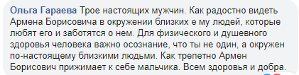 Джигарханян здивував шанувальників зовнішнім виглядом: з'явилося фото