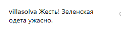 "Одягають в мішки": новий образ Зеленської викликав ажіотаж в мережі