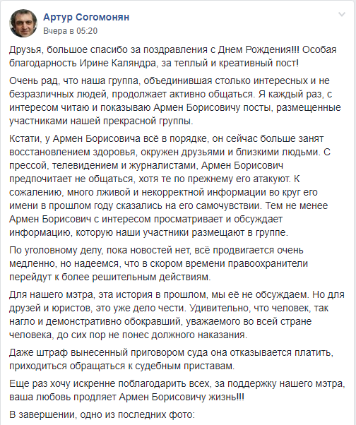 Джигарханян здивував шанувальників зовнішнім виглядом: з'явилося фото