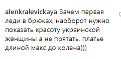 "Одевают в мешки": новый образ Зеленской вызвал ажиотаж в сети