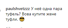 "Одевают в мешки": новый образ Зеленской вызвал ажиотаж в сети