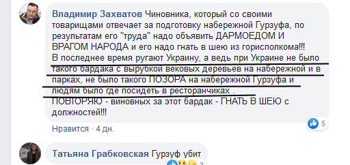 Новости Крымнаша. "Русский мир" оставил их ни с чем