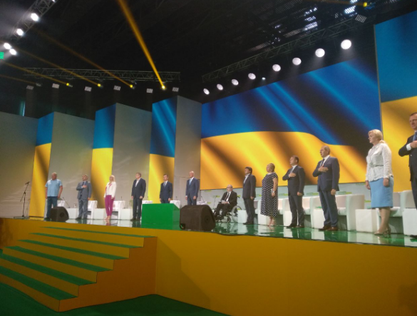 Исполнение гимна Украины на съезде