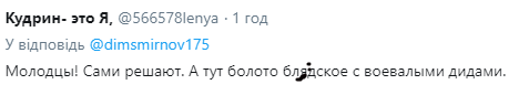 "Нацизм, воюють із мертвими!" Росіяни вибухнули через знищення пам'ятника Жукову в Харкові