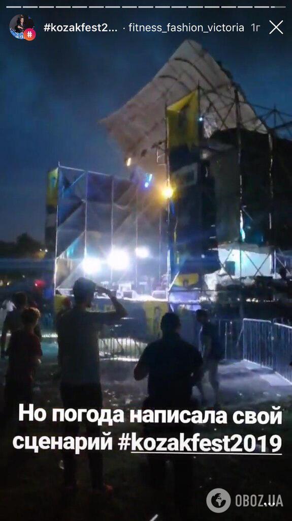 На фестивале Kozak Fest из-за урагана обвалилась крыша сцены