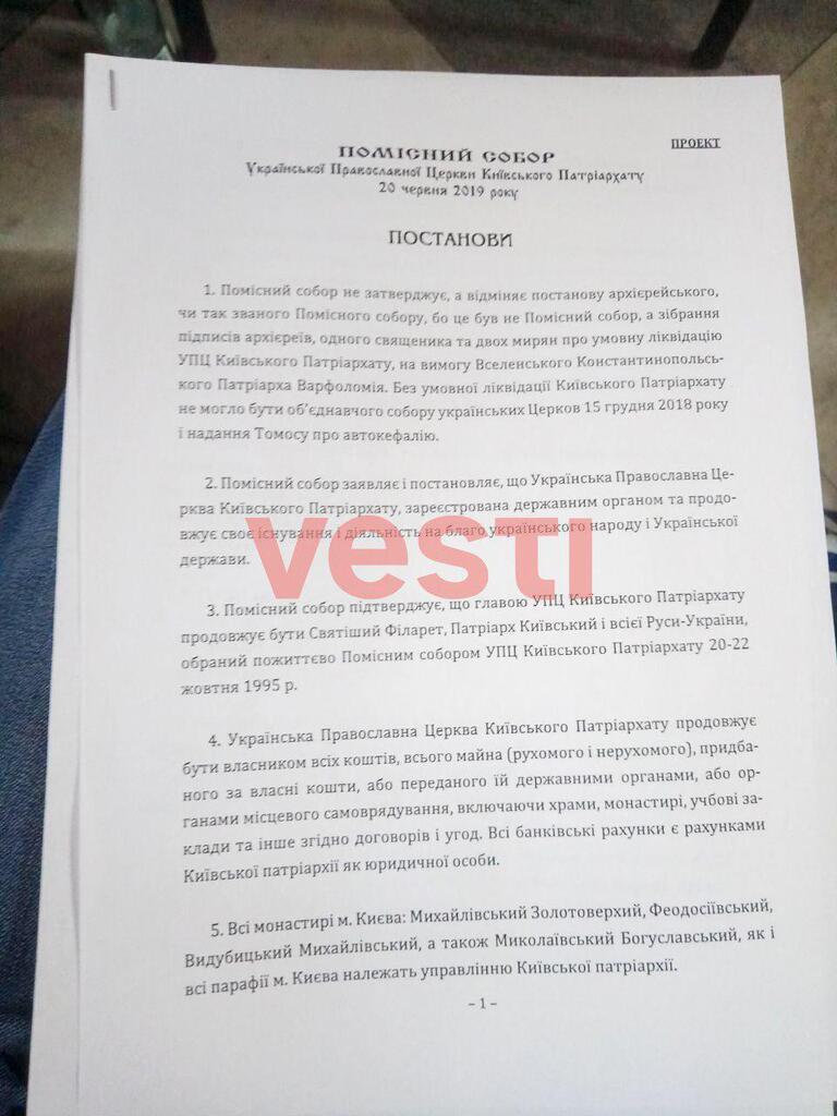 На соборі Філарета відкинули Томос і відновили УПЦ КП