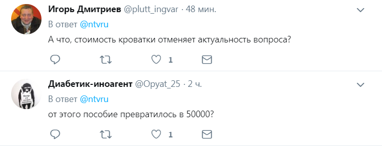 "Назвала посміховиськом!" У мережі підтримали маму, яка поставила незручне питання Путіну