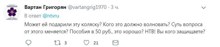 "Назвала посмешищем!" В сети поддержали маму, задавшую неудобный вопрос Путину