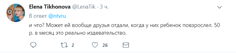 "Назвала посмешищем!" В сети поддержали маму, задавшую неудобный вопрос Путину