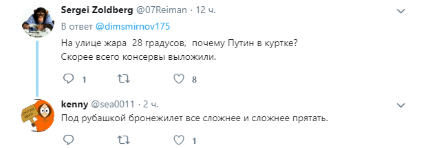 "Кхе-кхе": мережу вразило фото постарілого Путіна