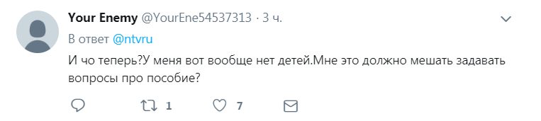 "Назвала посміховиськом!" У мережі підтримали маму, яка поставила незручне питання Путіну