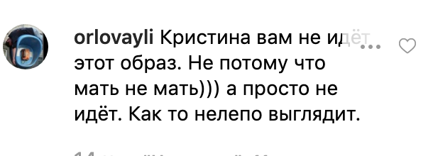"Гарику будет больно..." Жена Харламова ошарашила сеть БДСМ-фото в ошейнике