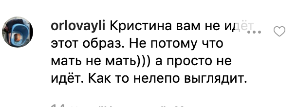 "Гарику буде боляче..." Дружина Харламова приголомшила мережу БДСМ-фото в нашийнику