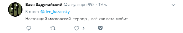 "Всіх на яму": мережа висміяла "братську любов" росіян до Донбасу