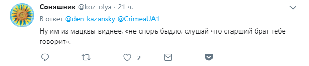 "Всіх на яму": мережа висміяла "братську любов" росіян до Донбасу